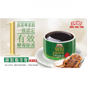 鴻福堂正品藥製龜苓膏套票(1套10張)