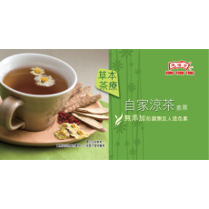 鴻福堂 - 自家涼茶套票 (1套10張)