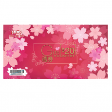 鴻福堂 - $20 禮卡