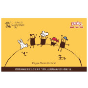 2025_鴻福堂 - 微熱山丘鳳梨奶黃月餅 （6個裝）（每個55克）(展銷優惠)