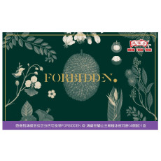 2025_鴻福堂 - FORBIDDEN@鴻福堂貓山王榴槤冰皮月餅 （4個裝）（每個125克） (展銷優惠)