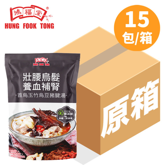 首烏玉竹烏豆豬腱湯(專用鋁袋成品)