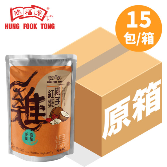 椰子紅棗雞湯400g-(H)-(附湯料)