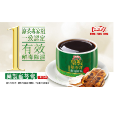 鴻福堂 - 藥製龜苓膏套票(1套10張)