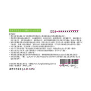 鴻福堂 - $50禮券(1套11張) 