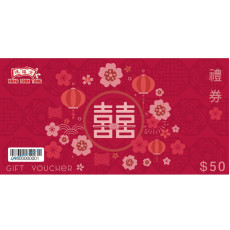 鴻福堂 - $50囍字版結婚禮卡(1張) 