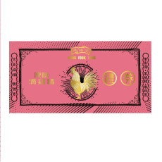 鴻福堂 - 滴雞精禮卡(1張)