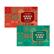 鴻福堂 - 賀年糕品自選套裝 2026