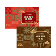 鴻福堂 - 賀年糕品自選套裝 2026