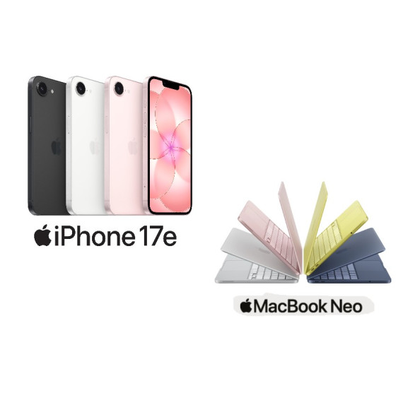 iPhone 17e (256GB) + 13 吋Mac Book Neo (256GB)+鴻福堂自家湯電子券30張+鴻福堂自家涼茶電子券20張