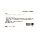 鴻福堂 - 杞子醬汁燒賣套票(1套10張)電子券_有效期三個月