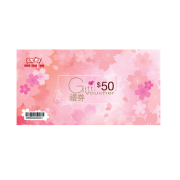 鴻福堂 - $50禮卡傳統版 (10張) 