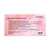 鴻福堂 - $50禮卡傳統版 (10張) 