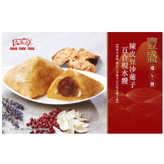 豐盛端午糭 陳皮豆沙蓮子百合梘水糭券_26