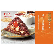 豐盛端午糭 養生五穀豚肉糭券_26