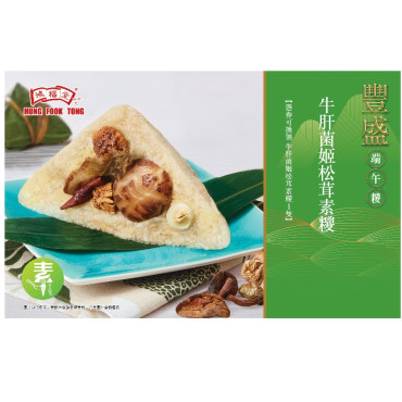 豐盛端午糭 牛肝菌姬松茸素糭券_26