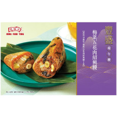 豐盛端午糭 梅菜五花肉紹興糭_26