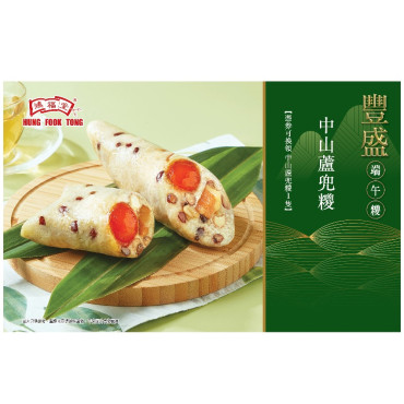 豐盛端午糭 中山蘆兜糭_26