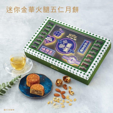 鴻福堂金腿五仁月餅禮盒_26